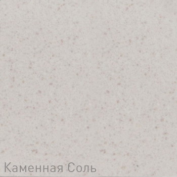 картинка Кухонный смеситель ZIGMUND & SHTAIN ZS0200 Каменная соль  в  интернет-витрине сети магазинов бытовой техники "ЮСТ" в г. Пенза