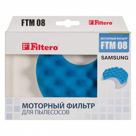 картинка Фильтр FILTERO FTM 08  в  интернет-витрине сети магазинов бытовой техники "ЮСТ" в г. Пенза