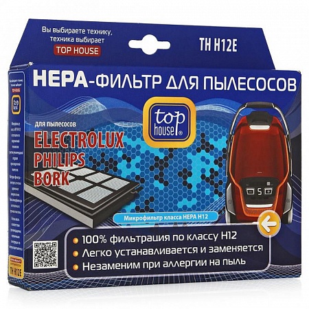 картинка HEPA-фильтр TOP HOUSE TH H12 SBEr  в  интернет-витрине сети магазинов бытовой техники "ЮСТ" в г. Пенза