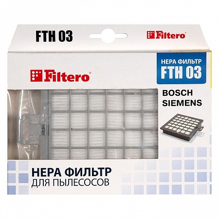 картинка HEPA-фильтр FILTERO FTH 03  в  интернет-витрине сети магазинов бытовой техники "ЮСТ" в г. Пенза