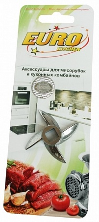 картинка Euro Kitchen KNG-01 нож для мясорубки  в  интернет-витрине сети магазинов бытовой техники "ЮСТ" в г. Пенза