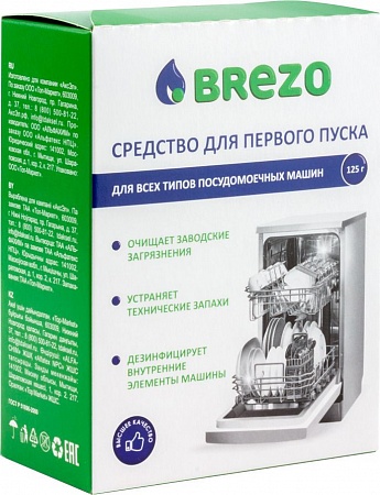 картинка BREZO арт.87776 средство для первого запуска ПММ 125г  в  интернет-витрине сети магазинов бытовой техники "ЮСТ" в г. Пенза