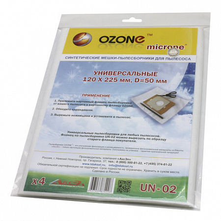 картинка Пылесборник OZONE microne UN-02  в  интернет-витрине сети магазинов бытовой техники "ЮСТ" в г. Пенза